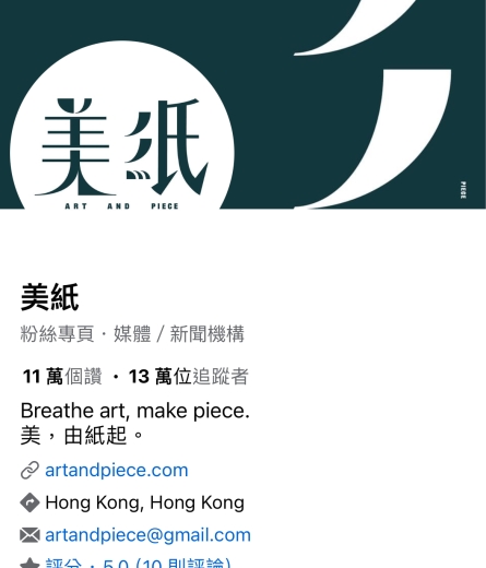 香港美紙雜誌 ．台灣百大美建築－恆春民宿灣臥